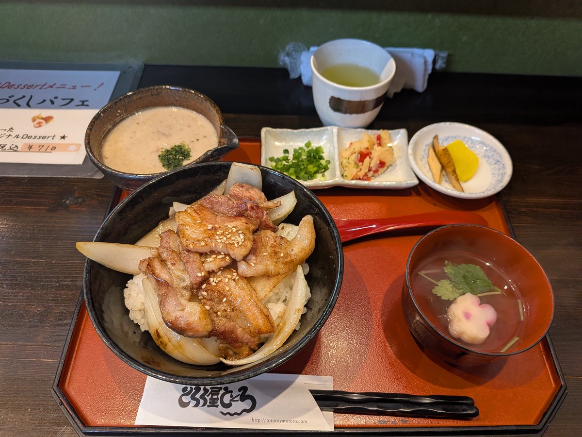 Luku_2's tweet photo. とろろ屋とろろ
金豚王カルビとろろ丼 https://t.co/WRne7EoJr4