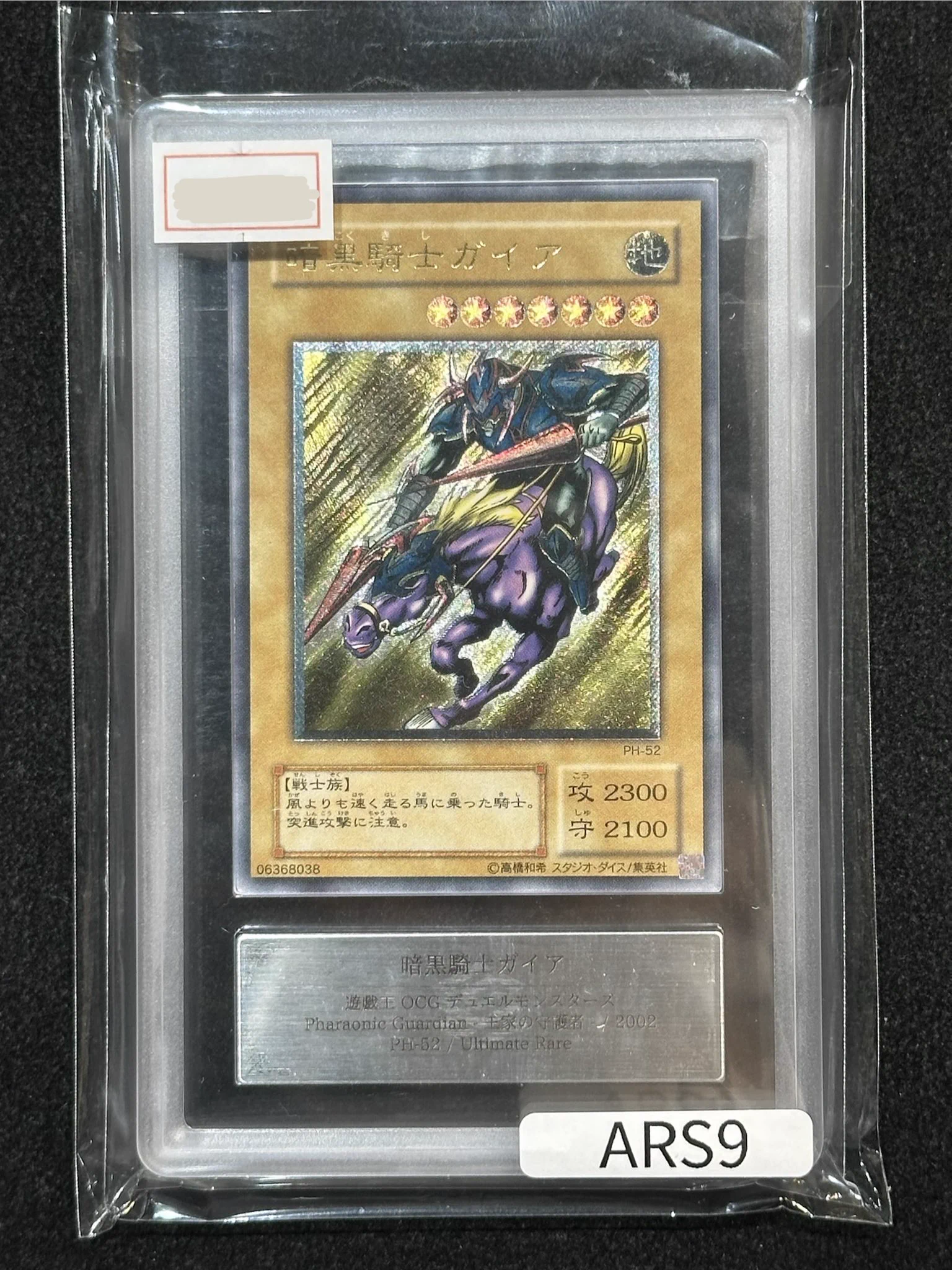 VALUABLE CARD TOKYO 秋葉原 on X: 