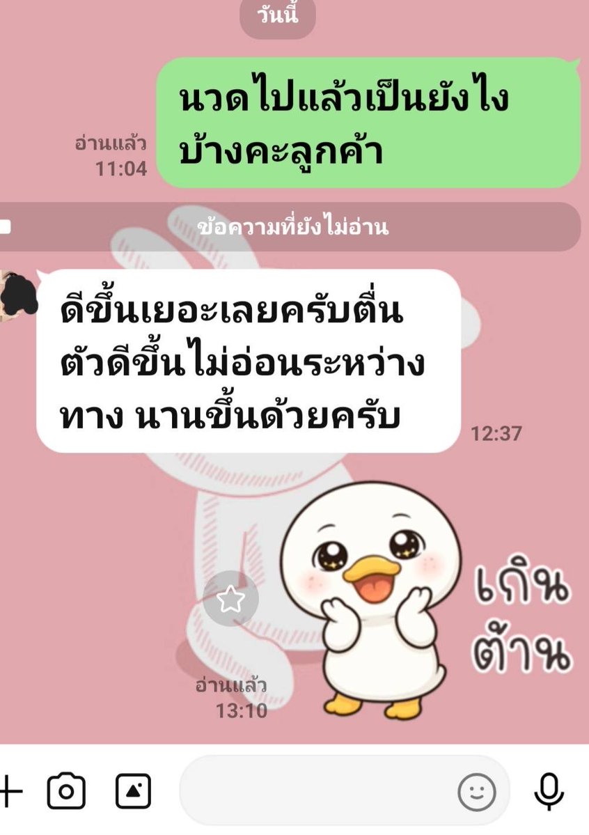 nsa9at's tweet photo. ข้อนี้ออกบ่อย เรื่อง ฟังก์ชัน
ถ้า f(x) = 2x + 3 แล้ว f(4)
มีค่าเท่ากับเท่าไหร่ ? 
แทนค่าได้ (2)(4) + 3 = 8 + 3
คำตอบคือ 11 นั่นเอง 

🆔 sarang59 https://t.co/YqiO718mVv
