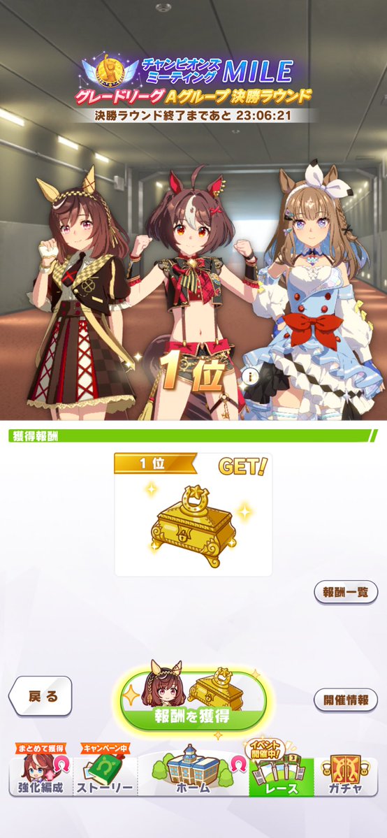 Spica_vi's tweet photo. わ…わぁ…
勝てると思ってなかったよー😭

感動をありがとう、ブエナ！

#ウマ娘　#チャンミ　#ブエナビスタ https://t.co/cD7YKIBWRu