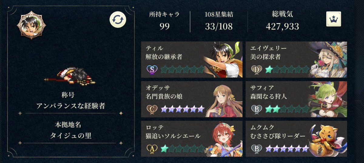zzzmisakizzz's tweet photo. 今月、コロナ前から使ってた携帯をやっと新しくしました🤣

今までメモリ不足だった幻水SPを
やっとプレイできる様になったのでフレンド募集します( *´꒳ˋ*)ﾉ⁾⁾

IDはAYHK-352-493-698です！
ミサキでまったりプレイしてます(* . .) https://t.co/TLqUYuU9yu
