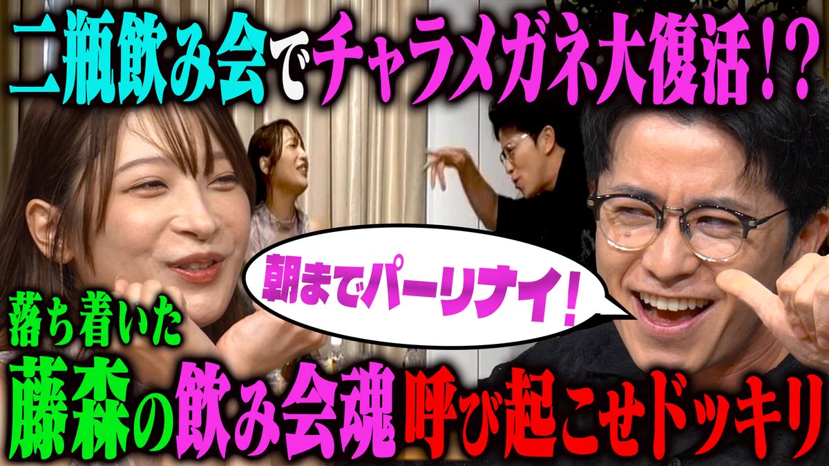 佐久間宣行のNOBROCKTV on X: 
