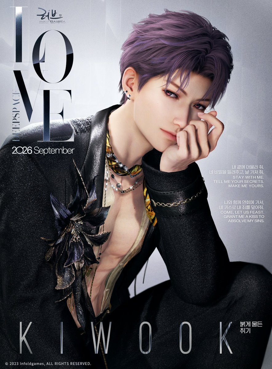 LoveDeepspaceKR's tweet photo. https://t.co/xWVUCN3xLX