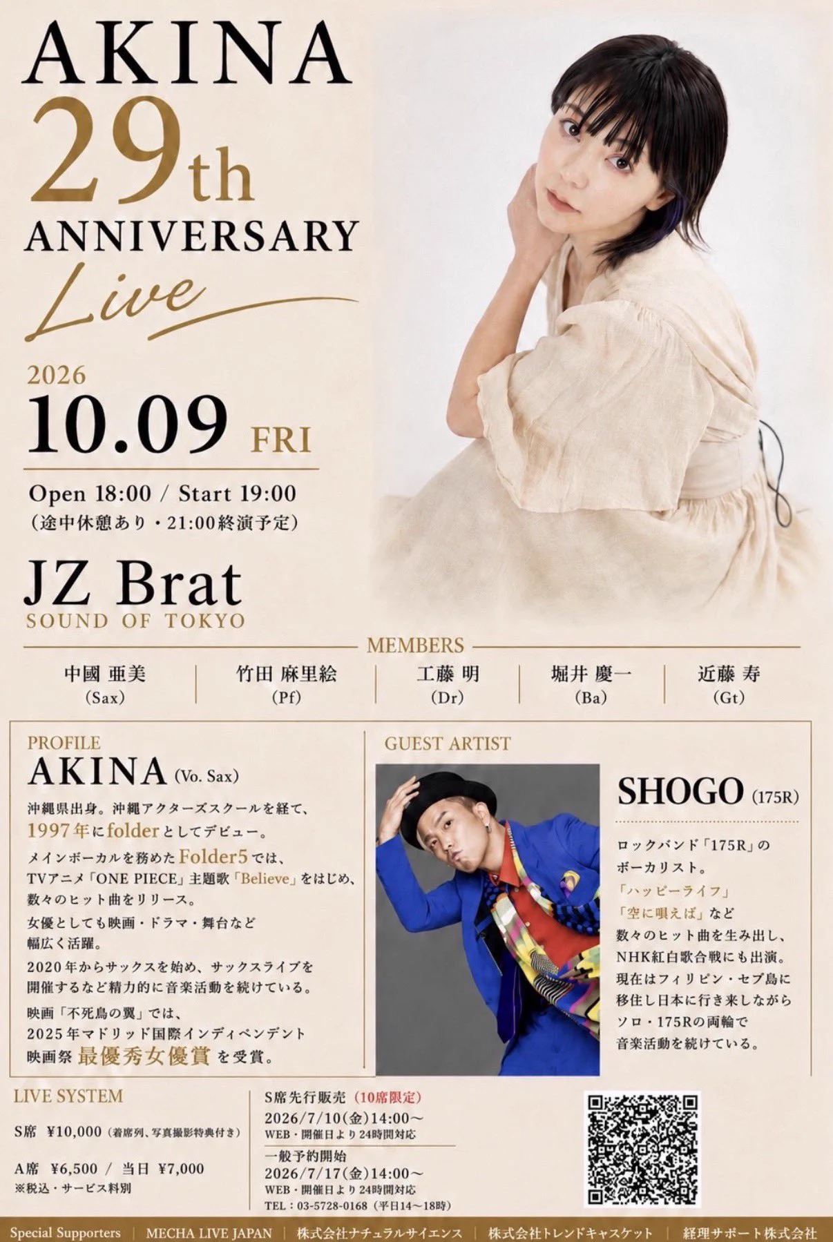 SHOGO（175R） (@SHOGO_175R) / X