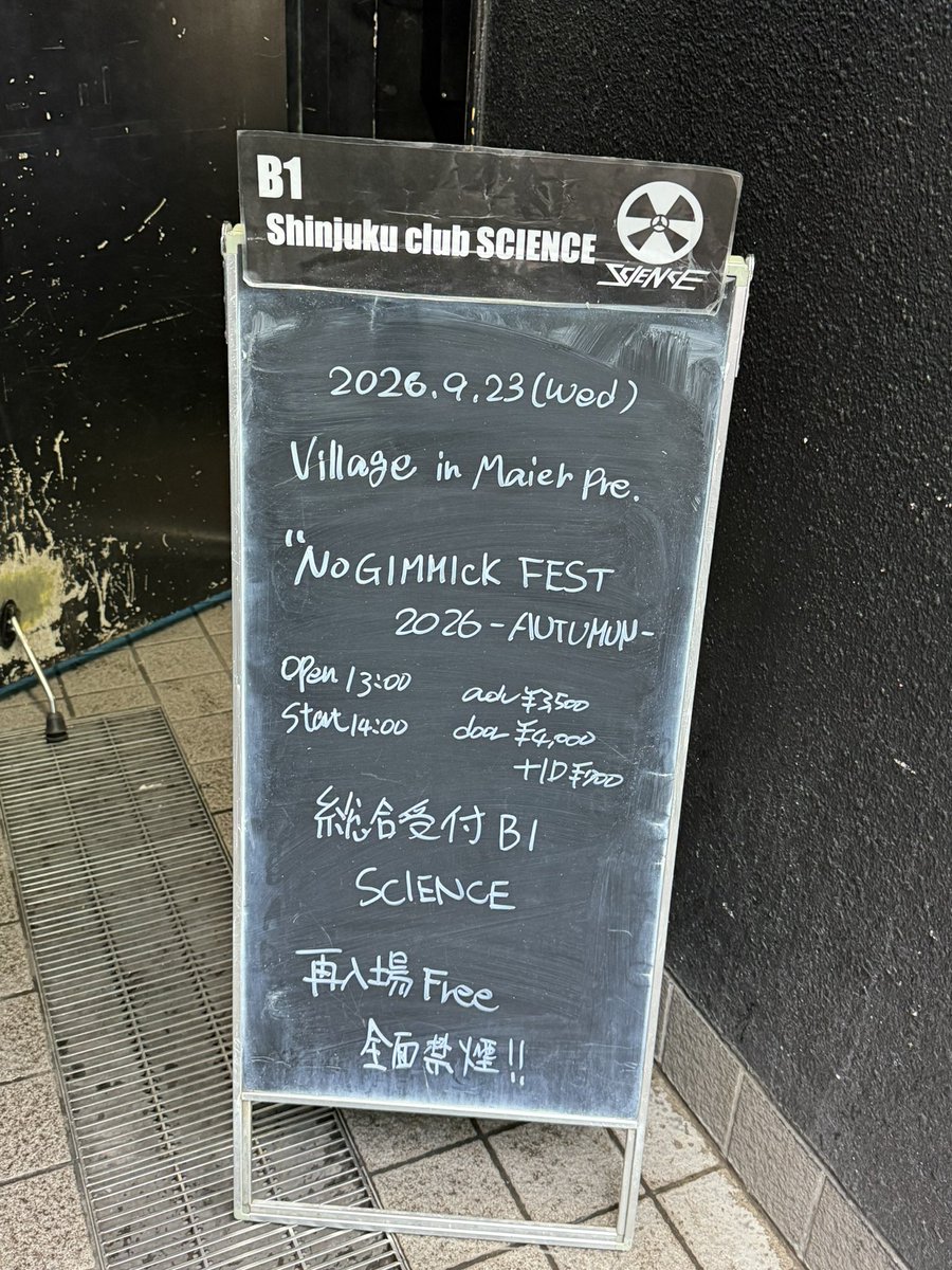 hani821's tweet photo. 今日の現場確認  #NOAF https://t.co/7BlVEvy1ia