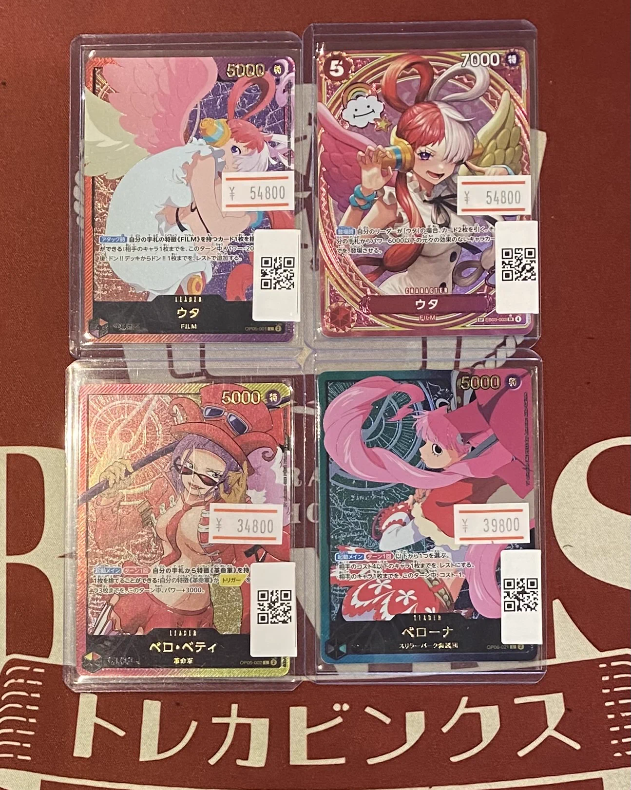 キュヒョン ピンクモリ ピンク髪 トレカ セット トレカビンクス池袋店【ワンピカード専門店】 on X: 