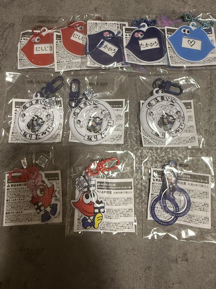 mai_REGIS's tweet photo. Nissyカプセルトイ交換譲り
譲る♡写真のもの
求む♡買取800円＞本日の主役、エコバッグ

23日手渡し希望です！
お気軽にリプ、DMください🙂

#Nissyガチャ
#Nissy https://t.co/I2hnYgvSP0
