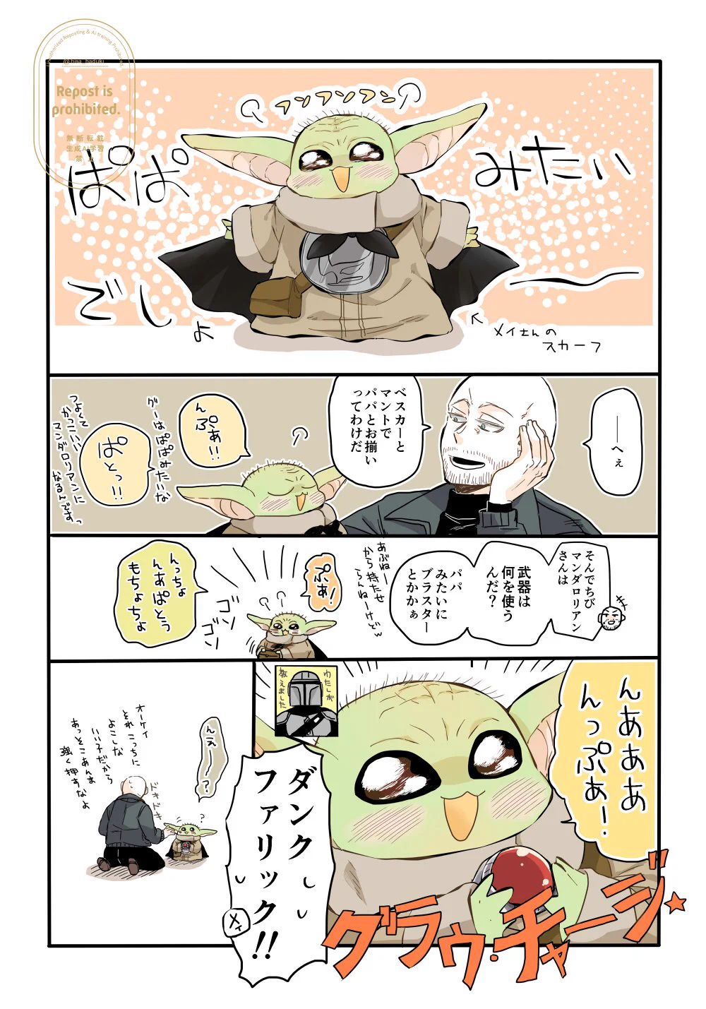 ヒサ (@hisa_hazuki) / X
