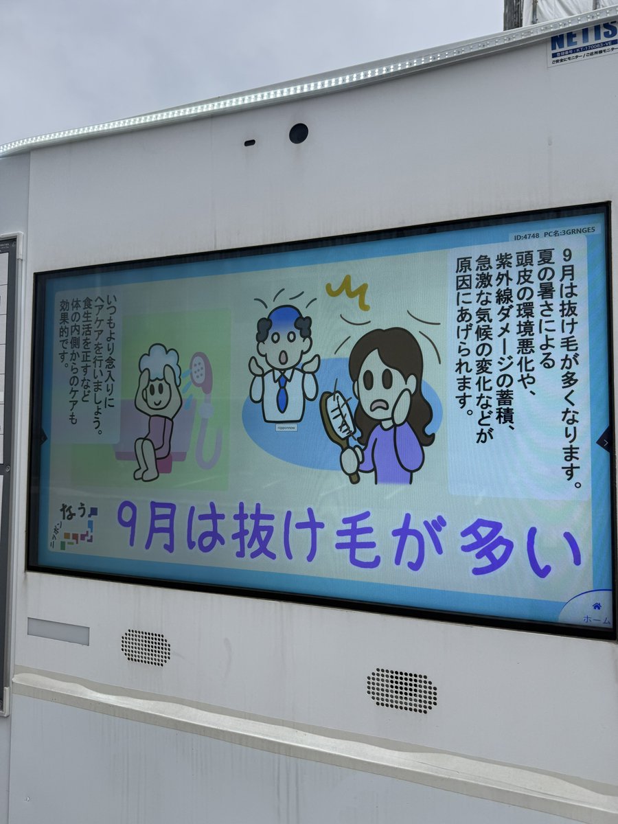 uma_834's tweet photo. ふぶと旧増毛駅におでかけ中♪
9月は抜け毛が多いらしいので増毛しにきた
#駅メモ #駅メモおでかけカメラ https://t.co/ioBce9fRn6