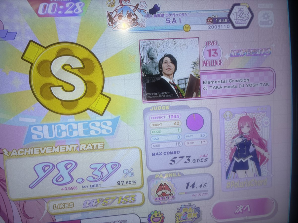 Microbe_Cerf_vo's tweet photo. ほんと楽しい https://t.co/wbbpKDTkEh