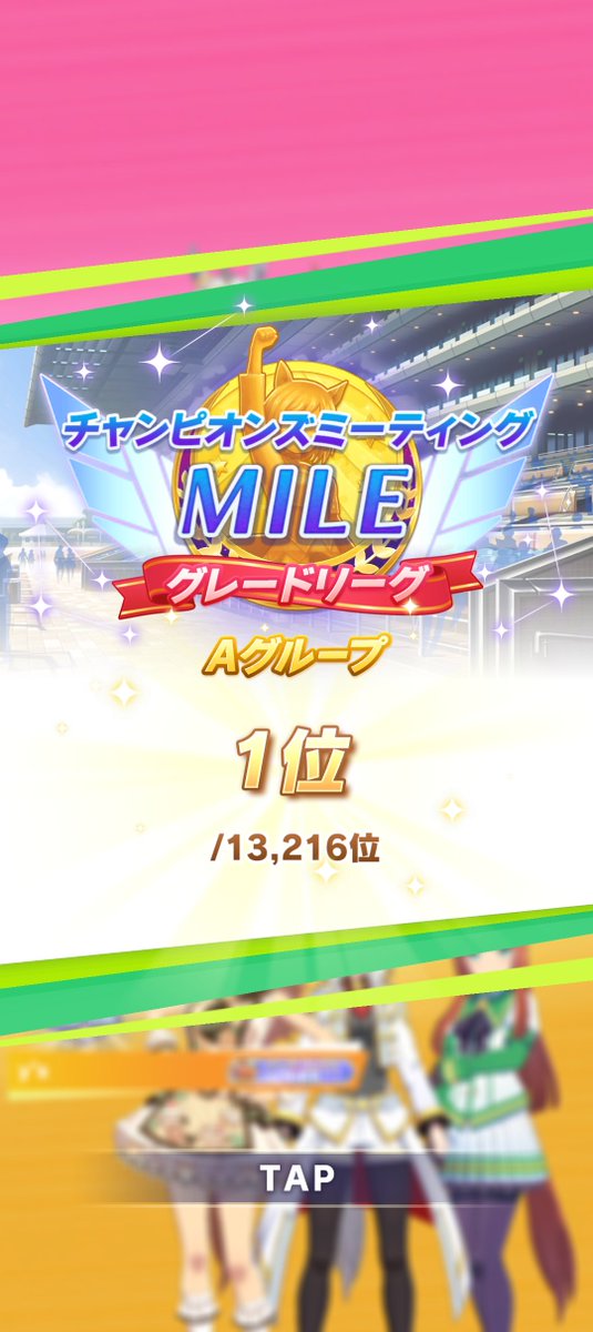 yua_notfound's tweet photo. チャンミ決勝はスズカが逃げ切ってくれた上で完勝！
終始先頭を走り続ける姿は頼もしかった。えらい！
#ウマ娘 https://t.co/NfSmfxtuZS