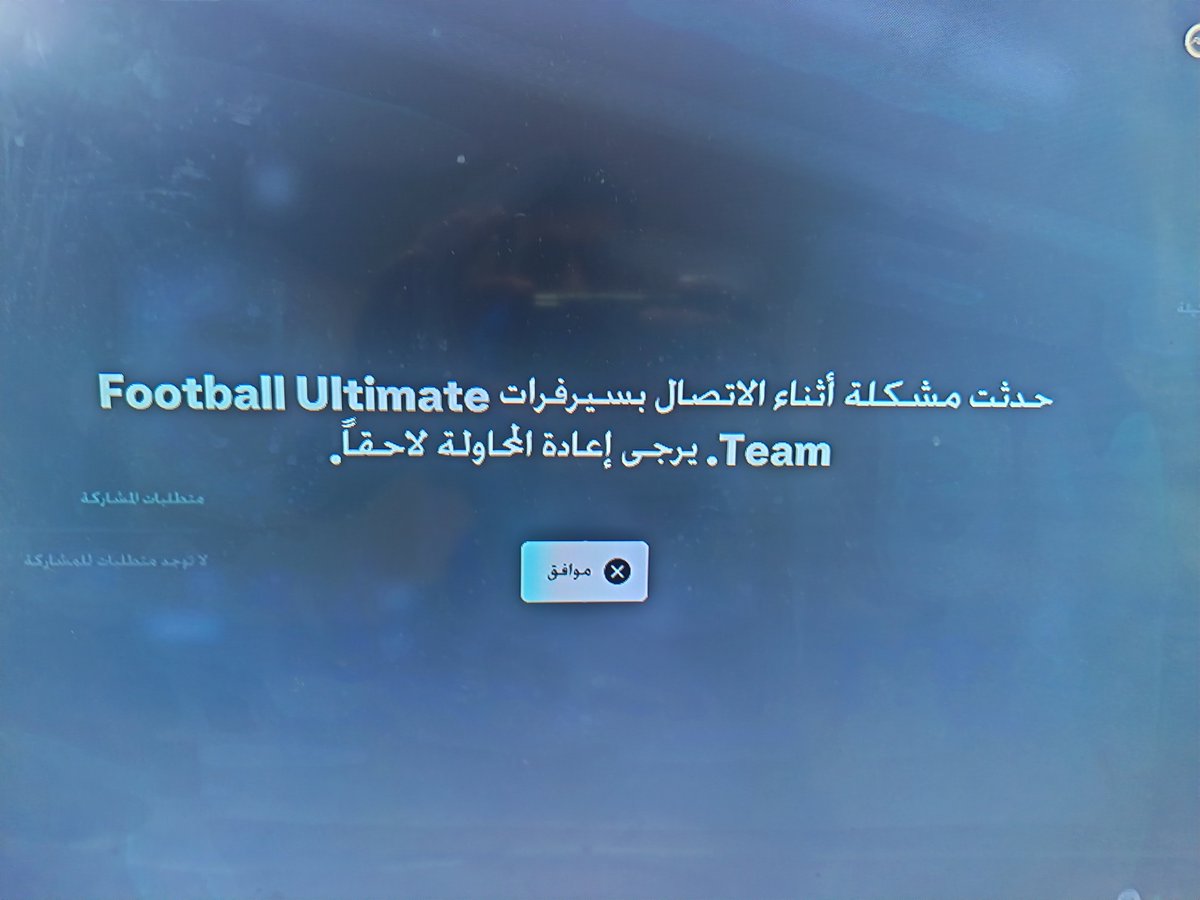 02jw8d's tweet photo. @SG1YT الي عنده حل يفدني https://t.co/4bLyTEDAFp