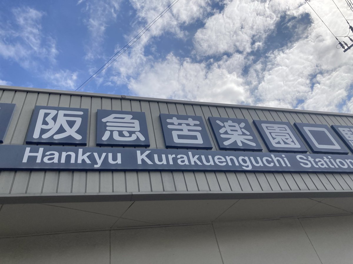 Chrome1523's tweet photo. 我が故郷 https://t.co/0XsaraM4wT