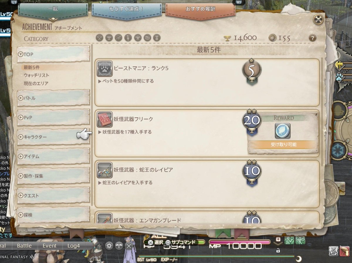 garnethorizon's tweet photo. 妖怪ウォッチコラボと魔獣集めやっと終わった！ https://t.co/4zQY5K2HWD