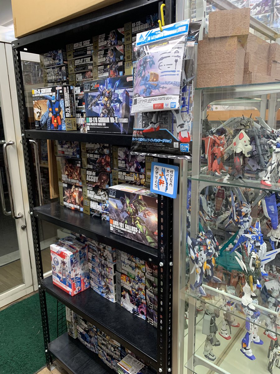 mokei_t_uchida's tweet photo. 作品展示や商品陳列作業すすんでおります❗️
10月上旬にまずは1階の売り場から再オープン目標で進めております❗️

ただ、看板を前の店の取り外して持ってきたんですが大きすぎて（ひとまず制作スペースに避難💦）、まだもとのクリーニングやさんのままなんですよ。。。😓

#模型タイムうちだ https://t.co/wp4FSipL5D