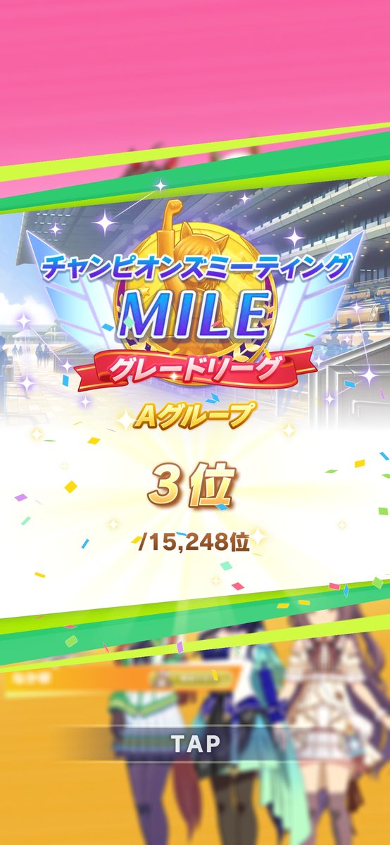 daityo106_game's tweet photo. んー今年マッチング悪くて全然勝てん…🫠 https://t.co/WZxmgx4H2T