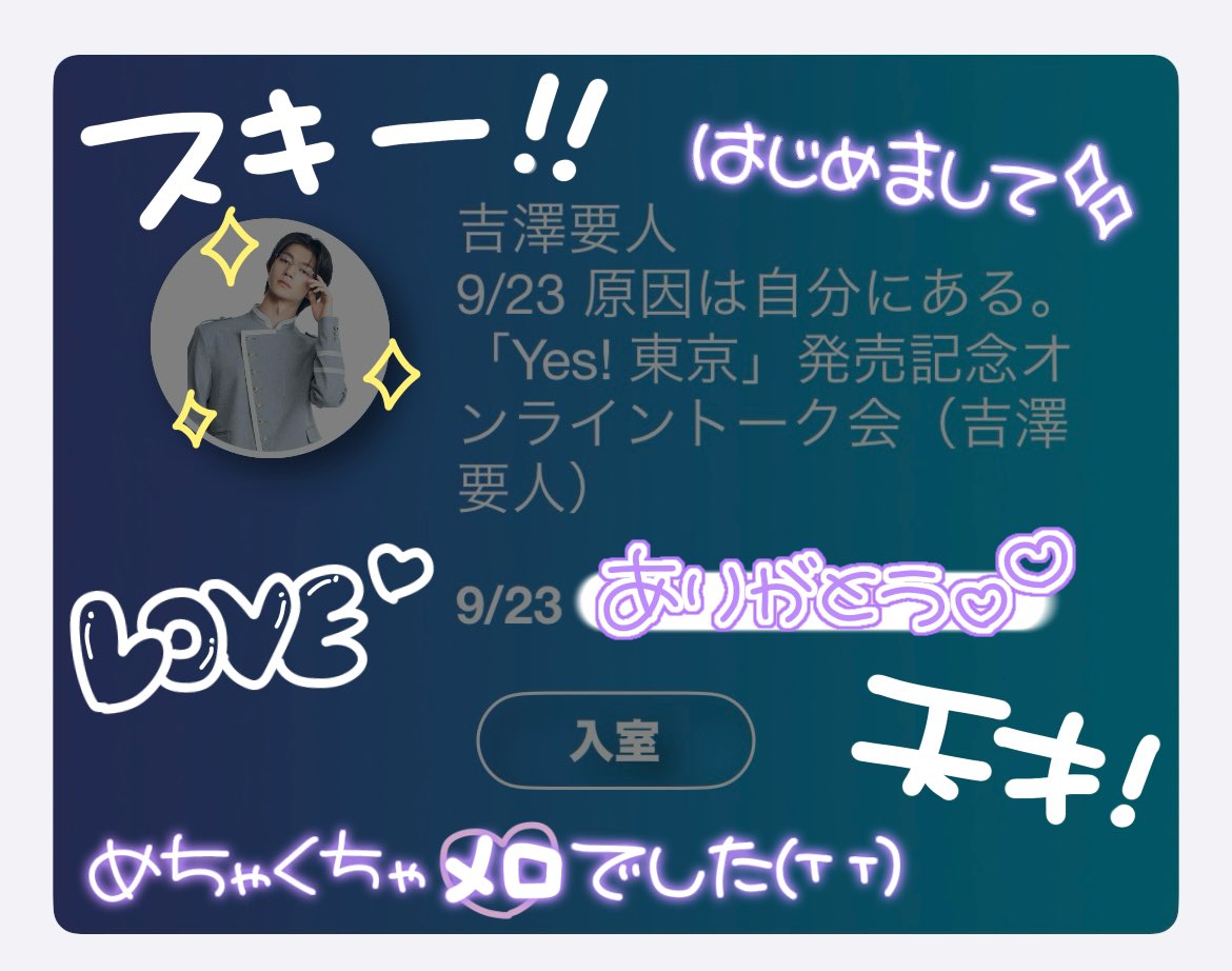 prprdays tweet picture