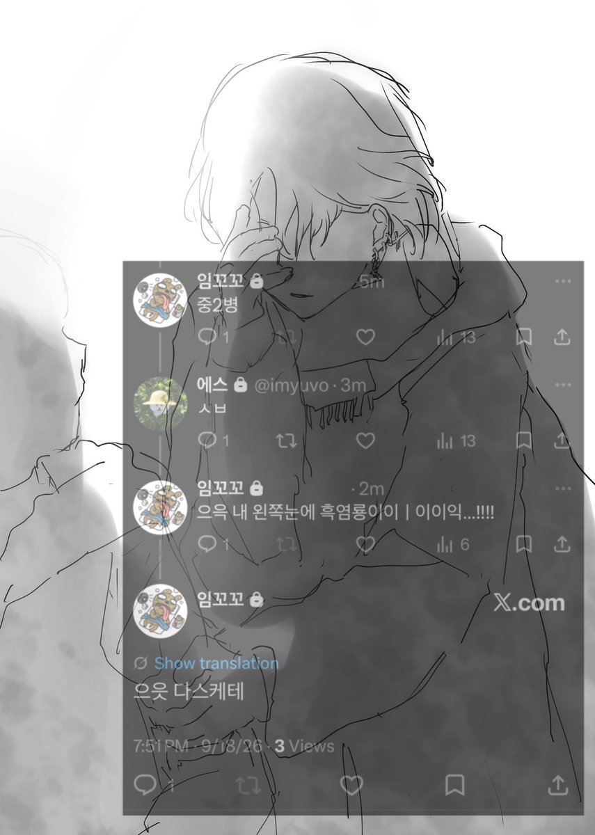 LOSIMARI98's tweet photo. 안 올린 물약로그인데 웃겨요 https://t.co/Wu900DlIT4