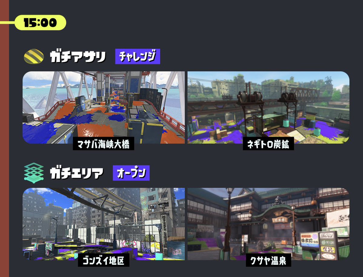 kazupon_splive's tweet photo. 本日15時~オープンエリア配信やります🐣🌟⋆꙳
エンジョイ参加型なので初見さんも大歓迎です✨️
ぜひぜひ遊びに来てね〜🥳
#スプラトゥーン3 https://t.co/YEjRzhPB68