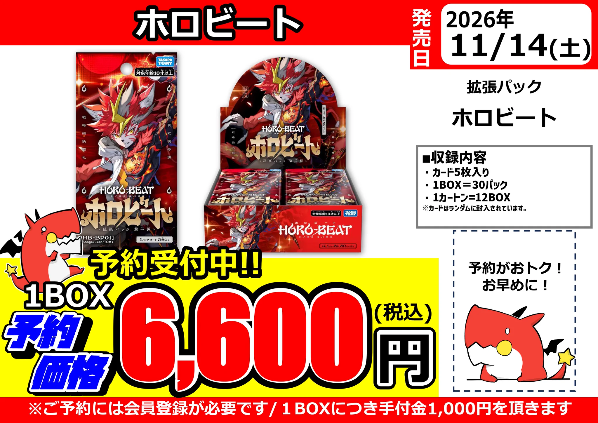アルダーハチェット・ドラゴン ホロ仕様 3枚 ドラゴンスターオタロード中央店 on X: 