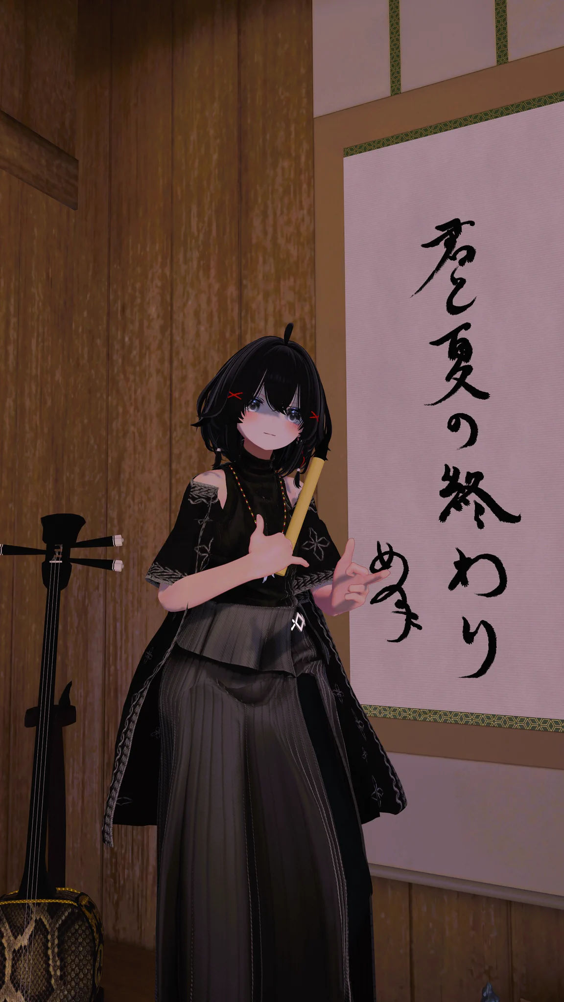 めず on X / X