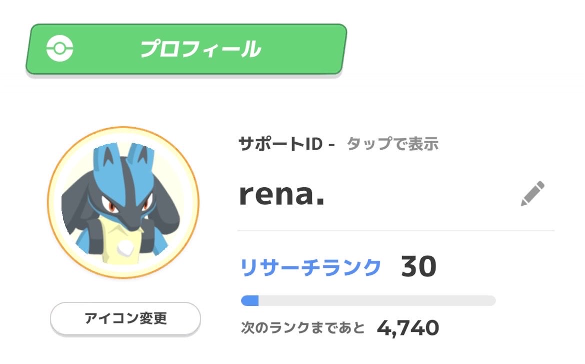 kenzo___02's tweet photo. Pokémon Sleepゆるく復帰したのでフレンド募集してます💤
毎日やってないよという方でも大歓迎です   無言申請・解除OKです

4462-5533-4651

#ポケモンスリープ https://t.co/F01HB5s2yS