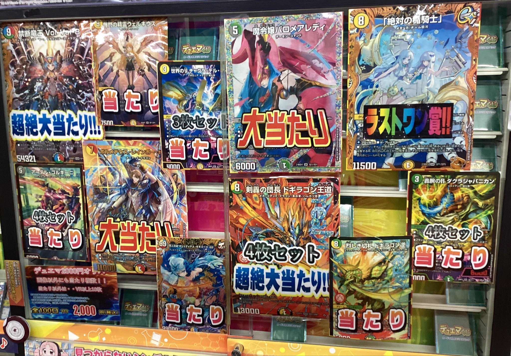 デュエマ、ポケカ大好き！セット カードラボ静岡店@ポケカ デュエマなどトレカはラボ静岡へ👍️ в X