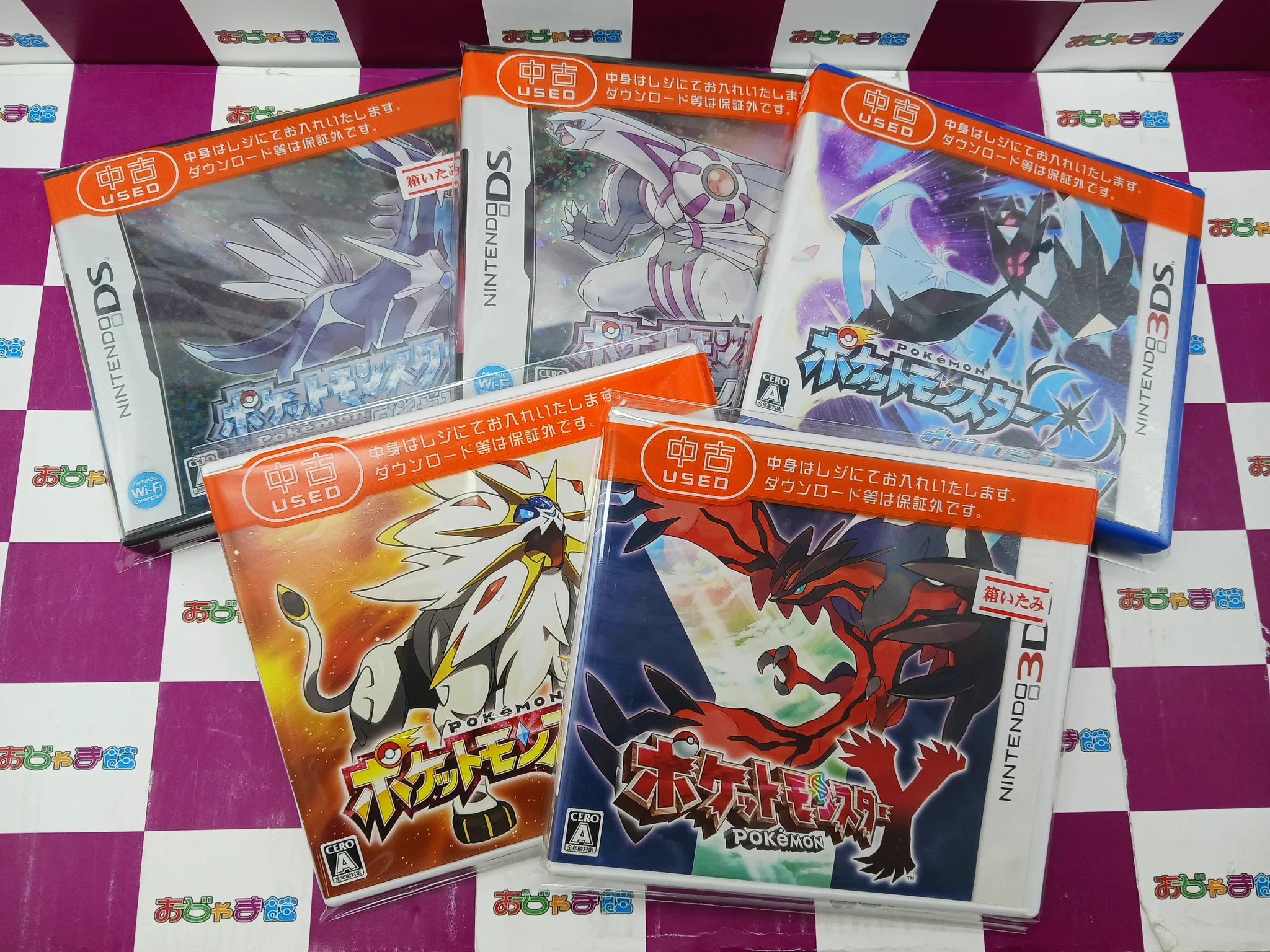 おじゃま館 長居店＠トレカ、ゲーム売るなら！ on X: 