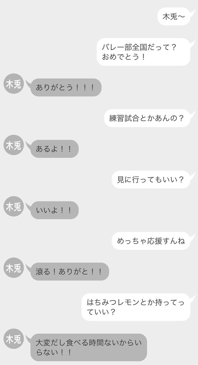 miya__fuji's tweet photo. #HQプラス  #819プラス 

クラスメイトの女子と彼女への対応の違い

←クラスメイト            彼女→

ﾎﾞｸﾄ/ｱｶ��ｼ/ｶｹﾞﾔﾏ/ﾂｷｼﾏ

(ツリー下にｶｹﾞﾔﾏ/ﾂｷｼﾏ)
別垢再掲 https://t.co/dkXe1ljQw7