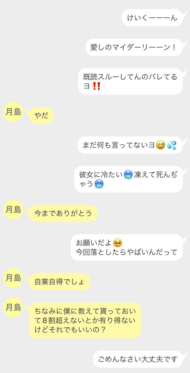 miya__fuji's tweet photo. ｶｹﾞﾔﾏ/ﾂｷｼﾏ https://t.co/tDzvHbhtBf