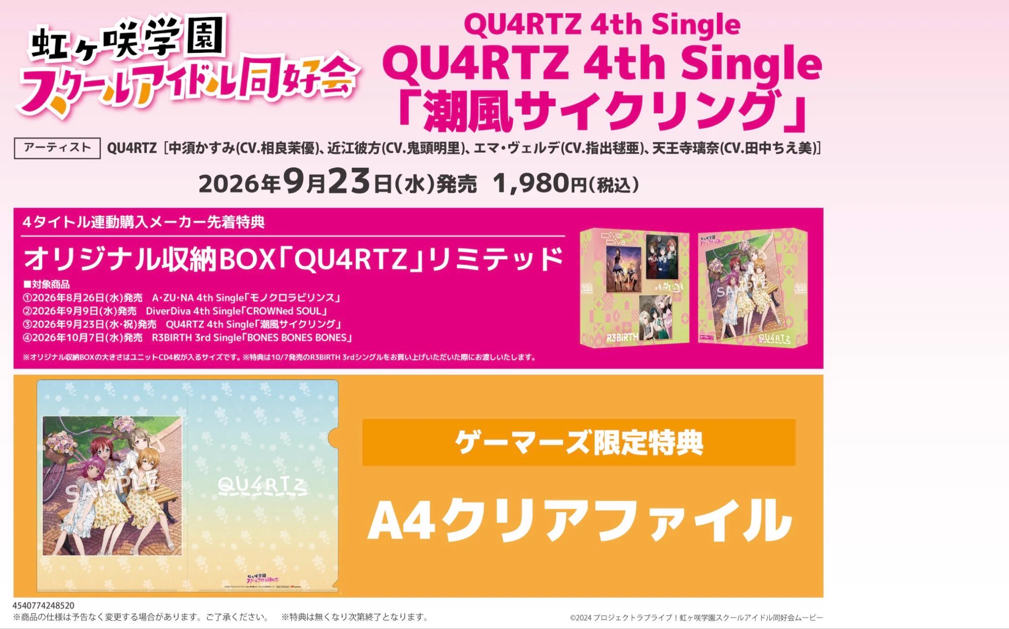 ODAIBAゲーマーズ on X: 