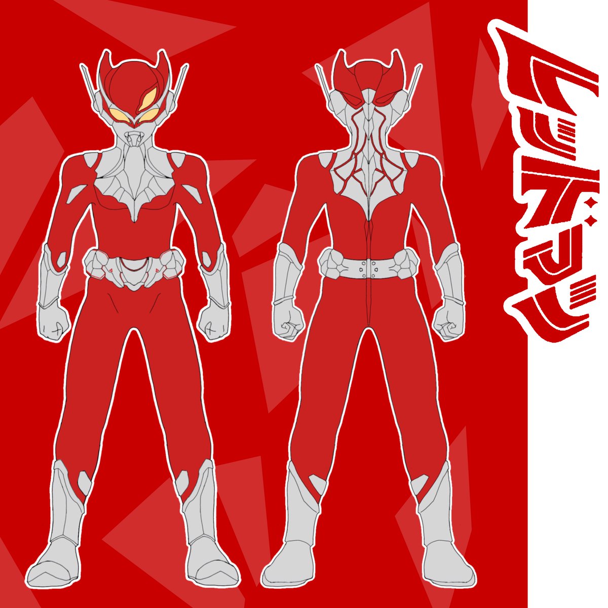 hunyao000's tweet photo. #レッドマン #特撮 #イラスト
赤いあいつ https://t.co/I72ABrNdqW