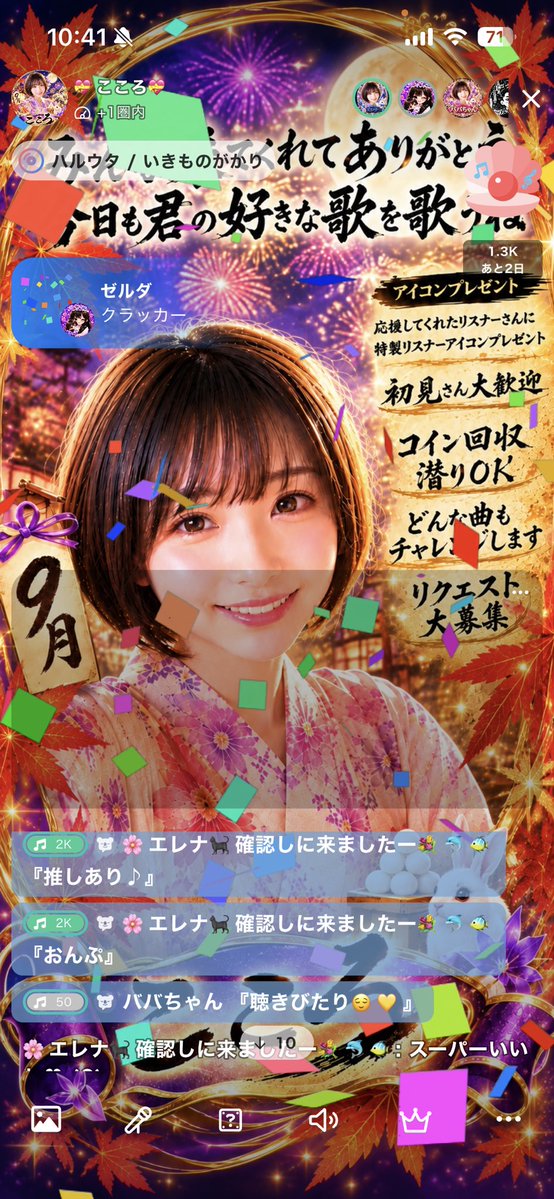 F7Lyp8's tweet photo. いつもありがとう〜 https://t.co/tL4RfzgzXS
