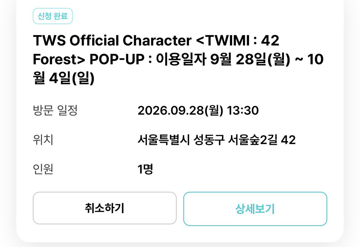 HWS_TWS's tweet photo. 야르하게 가봅니다 https://t.co/Dq3YjUn1AY