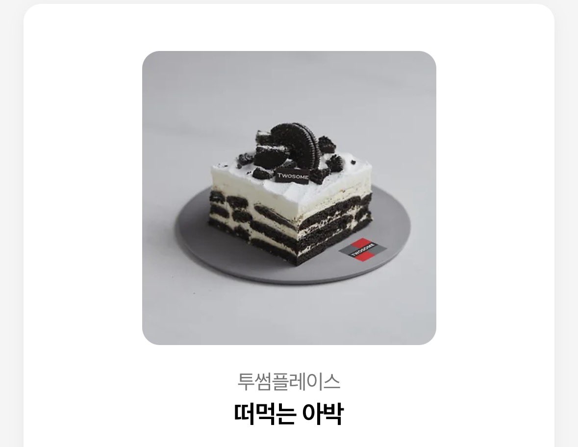 ilovxeu's tweet photo. 박재현 인생 첫 만루포를
국제대회에서 친 게 존나 기특해서
#rt 추첨 투썸 아박 드립니다 ㅠㅠㅠㅠㅠ
크보팬 한정으로 드릴게요 ⚾️ https://t.co/jfbhhK14jI