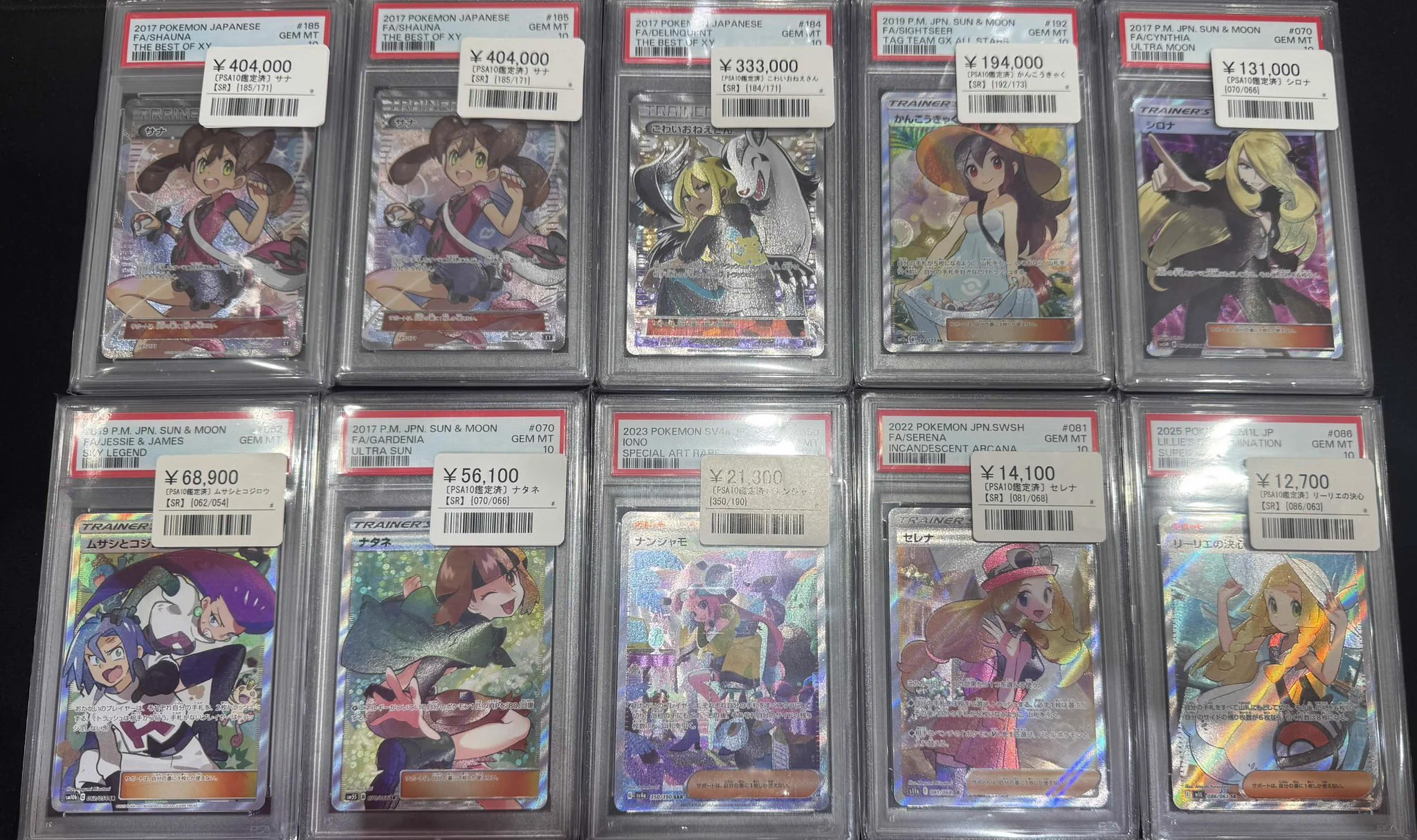 シンソク秋葉原3号店＠ポケカ ワンピ カードショップ PSA 鑑定品 TAX