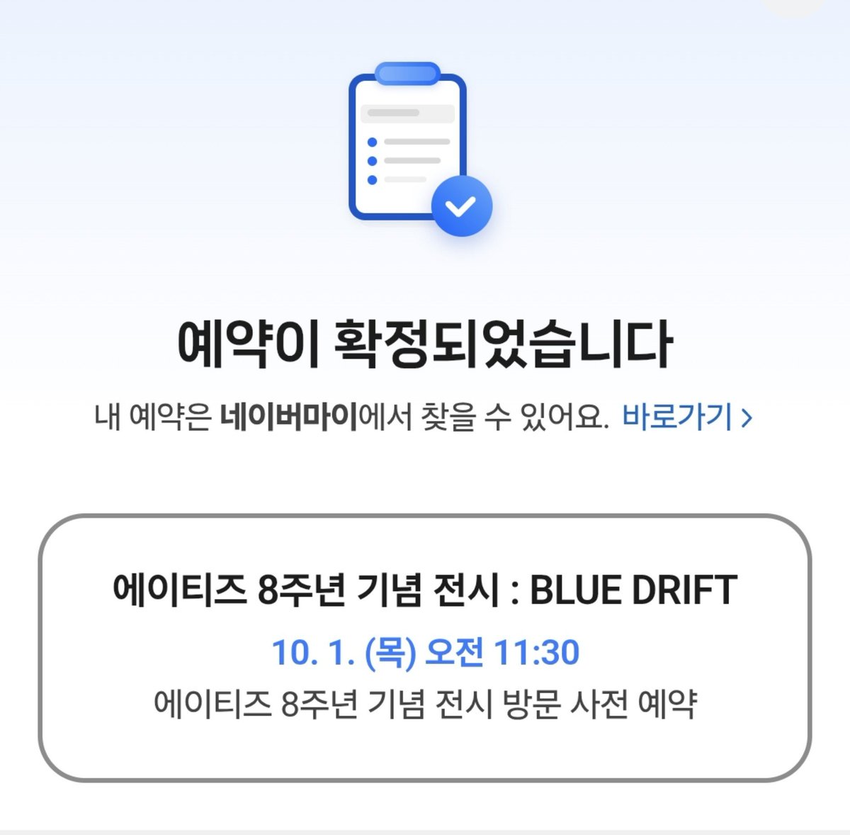 l0E4_24's tweet photo. 빡세구먼... https://t.co/whNB4gsFk7