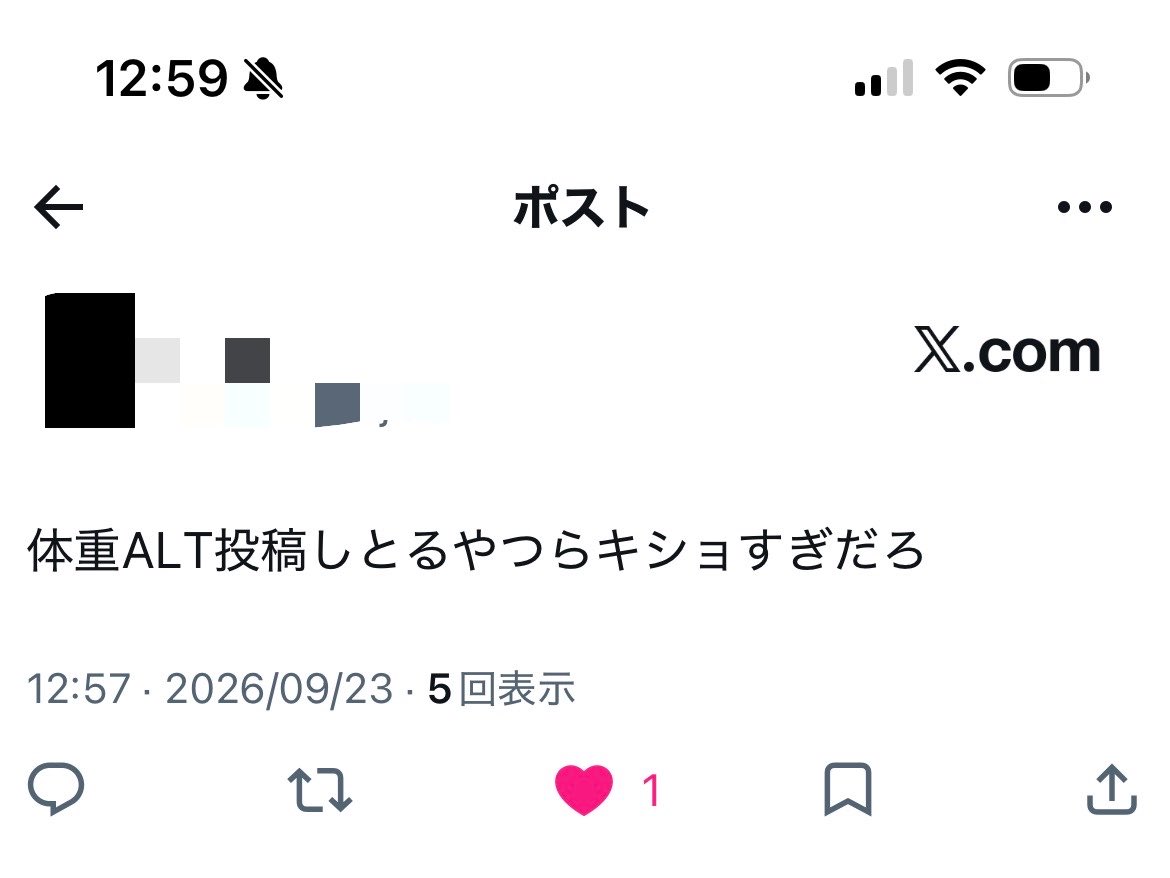 ou0dt's tweet photo. 終わった https://t.co/uJYdl96sF8