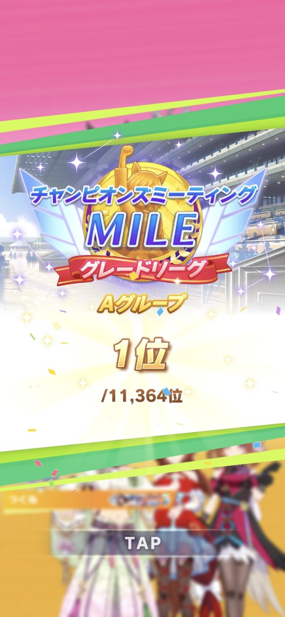 ruwaffuleri41's tweet photo. やりました！
ありがとうございました！ https://t.co/Q4T0ovBtww