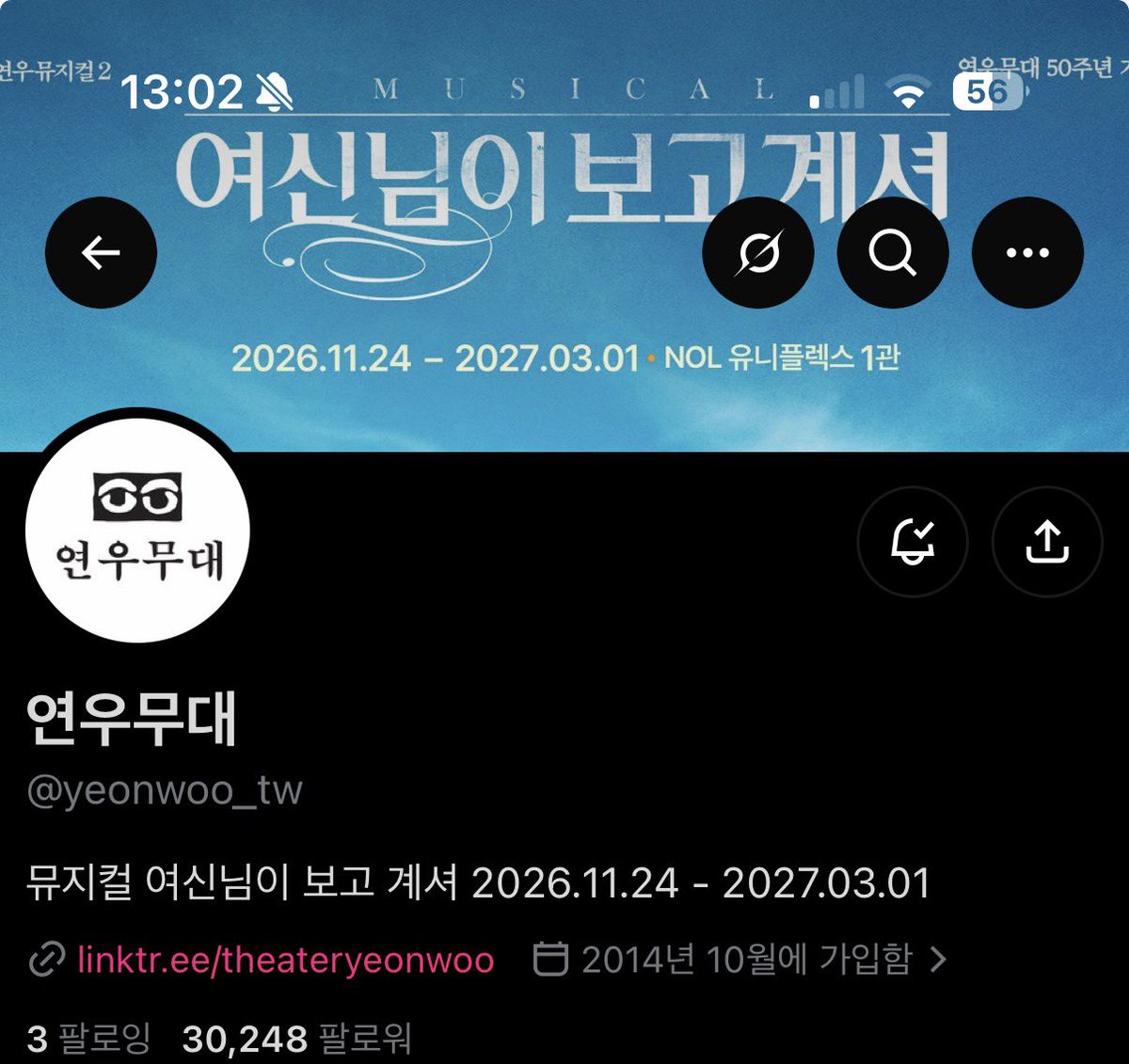 siojjang0o's tweet photo. 헤더바뀜 아 심장떨레…………………. https://t.co/BMapAmD1DN