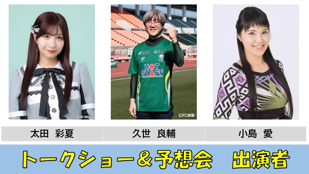 笠松競馬場 na platformě X: „📢10/8 #ネクストスター笠松 開催日の