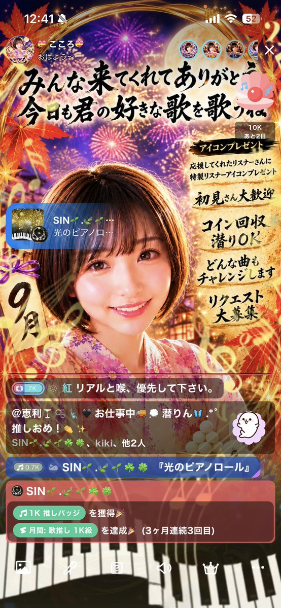 F7Lyp8's tweet photo. 応援���謝です(*´˘`*) https://t.co/6hJgMsM5GA
