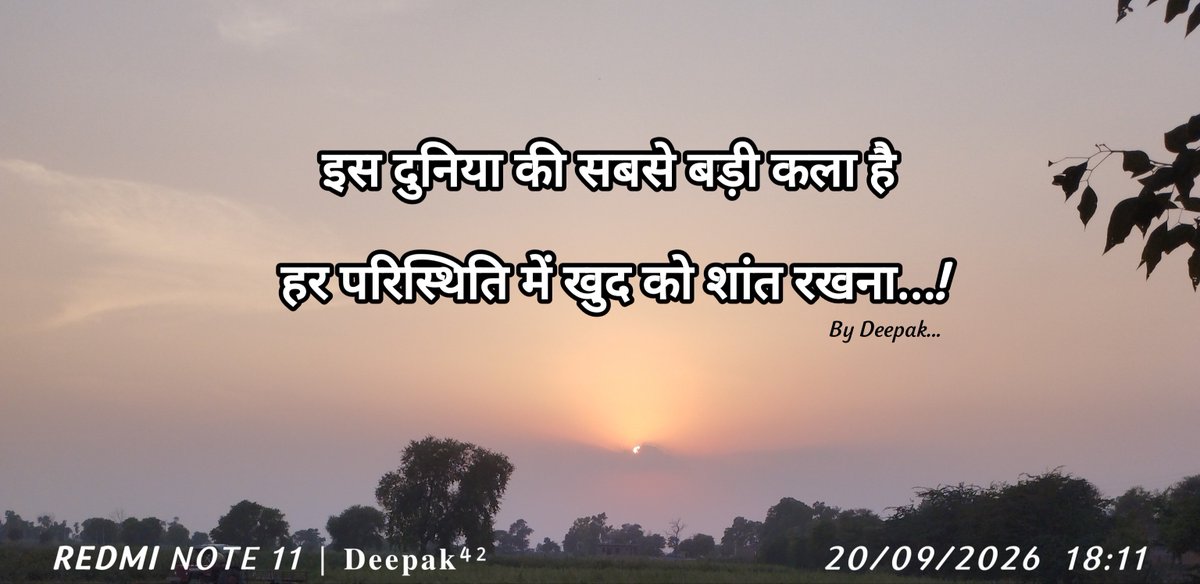Deepak172536's tweet photo. इस दुनिया की सबसे बड़ी कला है 

हर परिस्थिति में खुद को शांत रखना…!✨🦋🩵 https://t.co/hcwTGap7ey