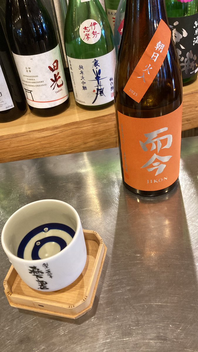 kazookmyd's tweet photo. まさかの而今　1500円でこの量は良いよね https://t.co/SdLGx2XOBc
