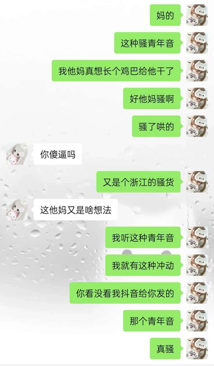 Mintoscmg's tweet photo. 又被骂了。。青年音就是很骚啊 https://t.co/HmdLMQczyT
