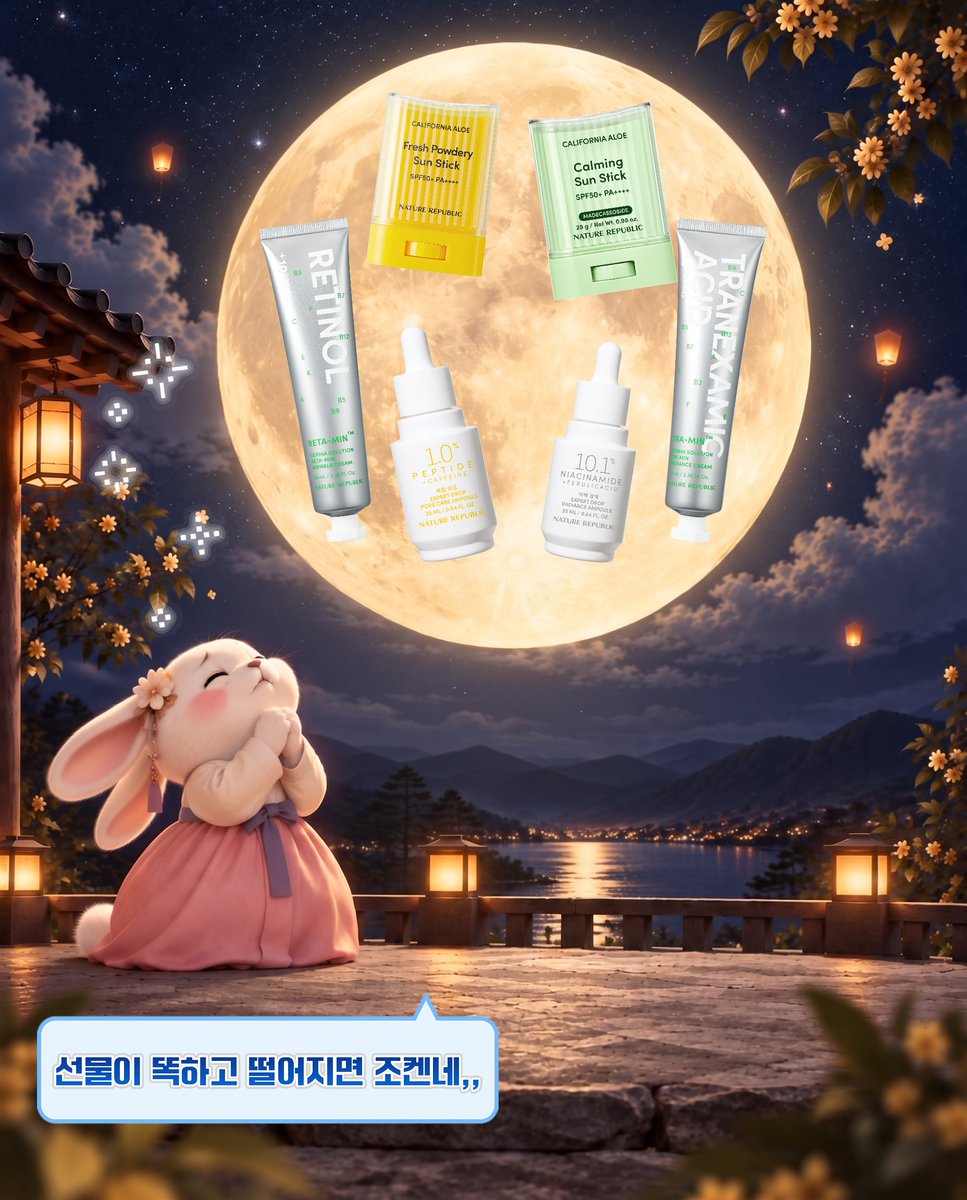 nature_on's tweet photo. #EVENT #RT이벤트 🌕🐰

네리지기가 준비한
🎁 추석맞이 스킨케어 선물 한상

네이처리퍼블릭 계정 팔로우 + RT하고
받고 싶은 선물 세트를 골라주세요💚

💧 모공 세트
쫀쫀 모공, 매끈 피부

✨ 미백 세트
여름 잡티 케어, 맑은 광채 피부

원하는 선물 세트를 댓글로 남겨주시면
추첨을 통해 총 10분께 선물로 보내드려요🫶🫶