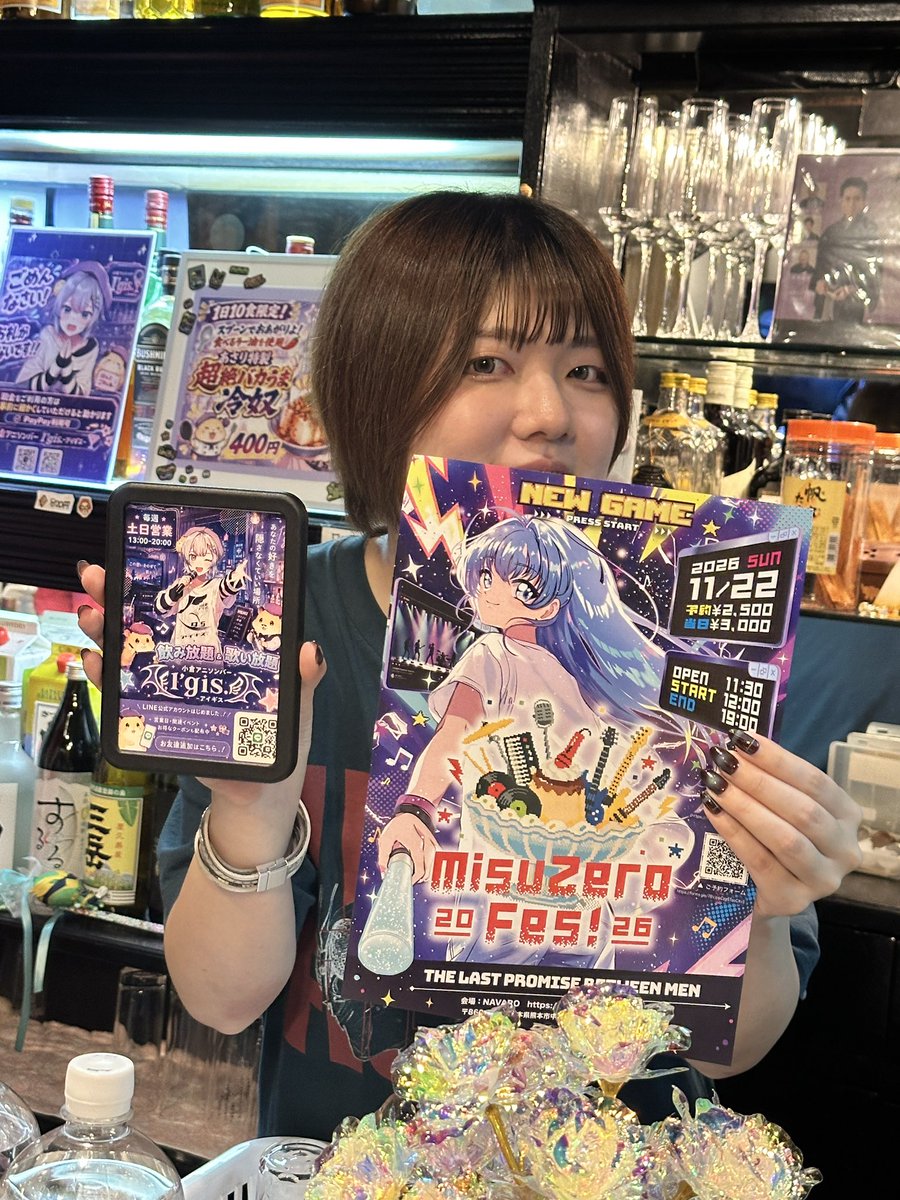 xMIZxPA's tweet photo. 昨日は小倉へイベント出演熊本勢6人で修学旅行！
i‘gisさん@igis_anisongBAR にお邪魔させて頂きましたよ(^ ^)

小倉では石窯ナポリとも合流！
お客さん含めて交流させて頂きました！

めっちゃ楽しかった！
宣伝も本当にありがとうございます！

また遊びにいきます！

#ミスゼロフェス2026 https://t.co/dV2ilg2Pvn