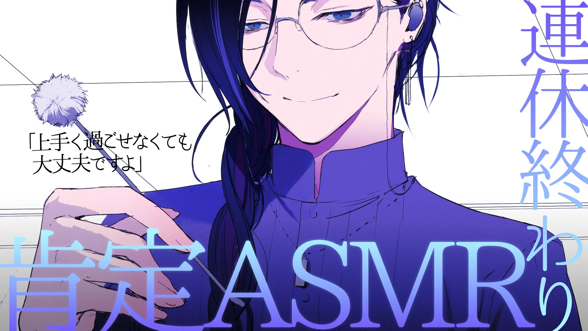 海月-Mitsuki- on X: 