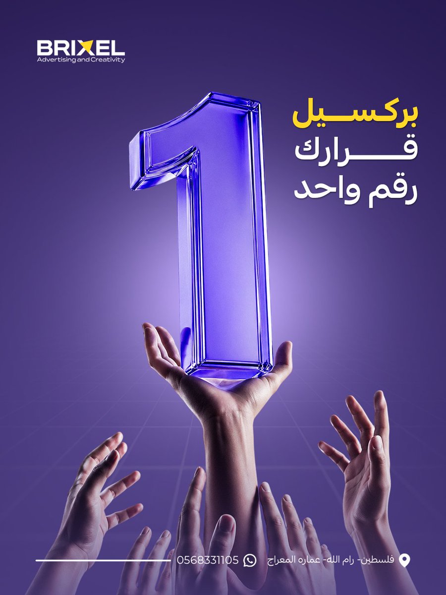 karamharaaz's tweet photo. جزء من أحدث اعمالي في تصميمات السوشيال ميديا ⚡
لشركة بركسيل.
المشروع كامل بأول تعليق.

كرم حراز - مصمم جرافيك 🎯
تصميمات سوشيال ميديا وإعلانات باحترافية وسرعة.

متاح فريلانس / بارت تايم (ريموت)

https://t.co/vP7WYLFG7z
https://t.co/jEusm4T4Sv
https://t.co/rObCjvtEjq

@DaamDesigner @OCreativeJobs @CreativeDaam @AhmedQatrawy @DesGathering @SEONAWAF @Designers_Sup @hamzaalyafaikh @ll_lina2 @Alsyady30Design @Mobdi3iPs @p_art4 @fh07com @Maher_shehadie @dam_designers @ksa_dammas